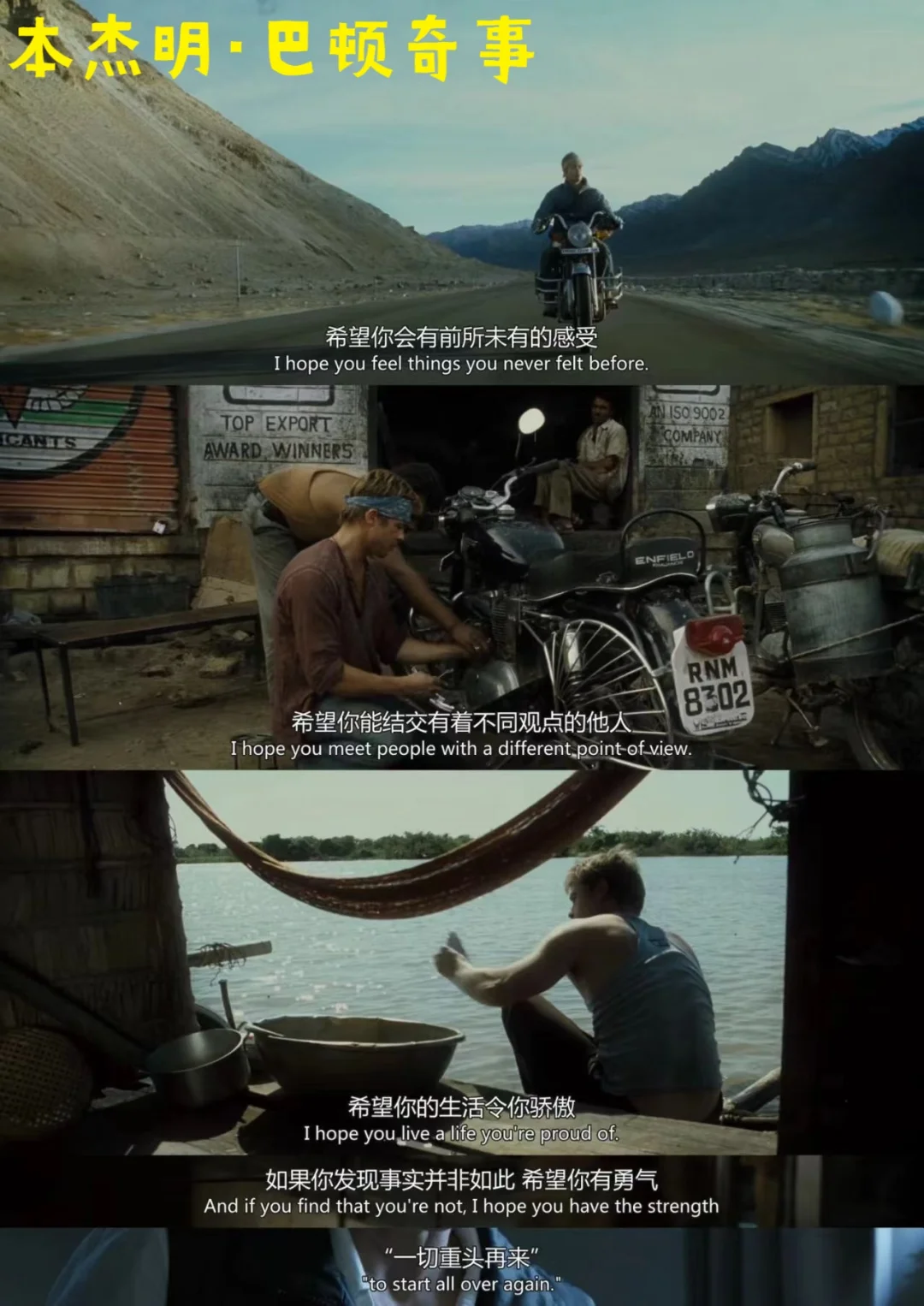 infj的本命电影|电影是另一种人生📽