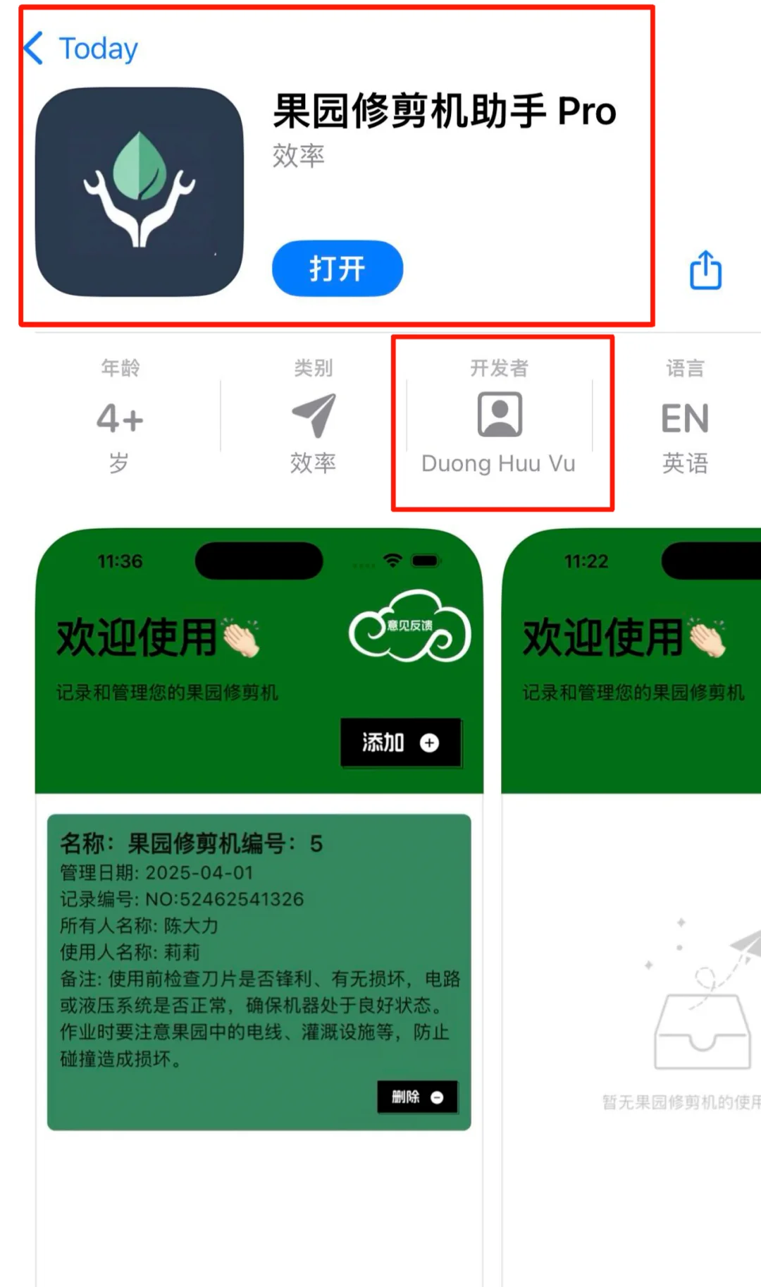 ios最新好玩的app分享