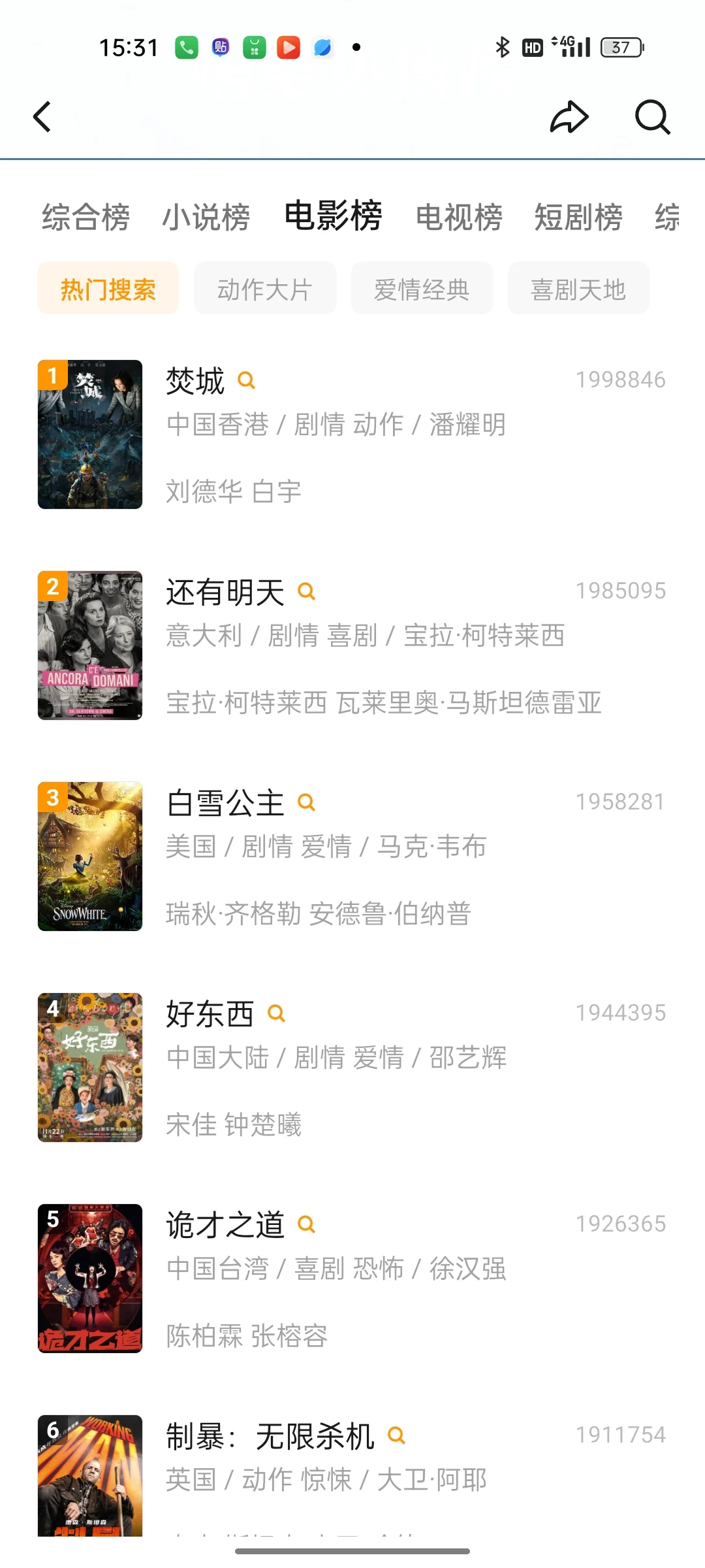 🎻一个好看免费的看剧APP🎁