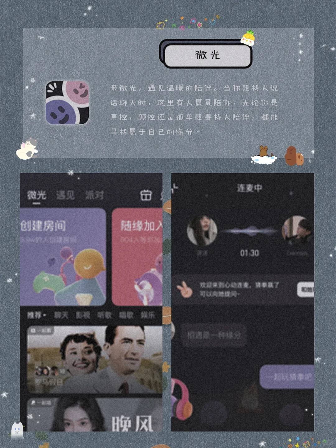 周末救星！不花💰的线下活动APP