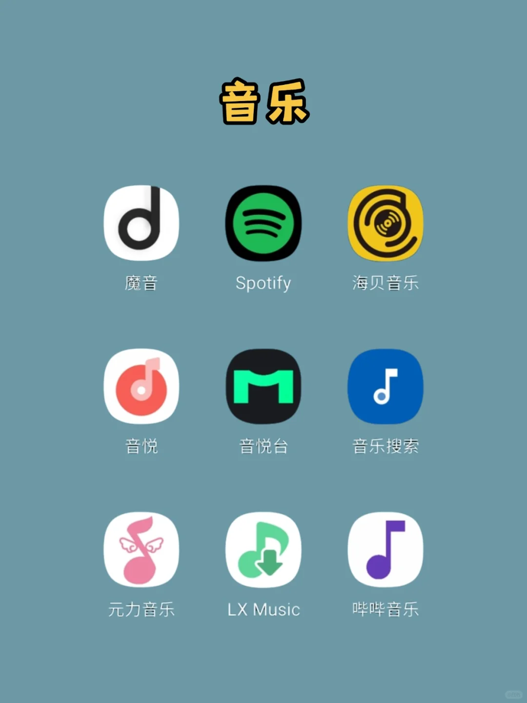 ios、安卓宝藏漫画APP无广分享