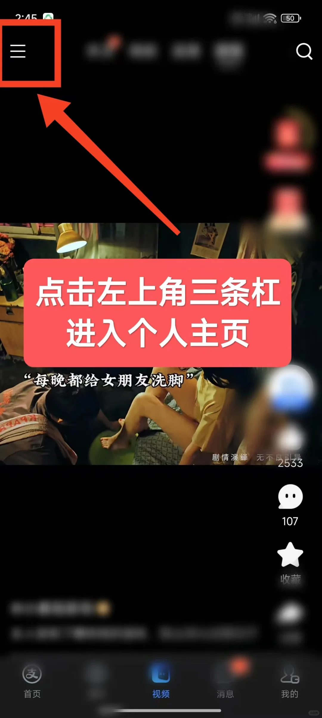 如何用deepseek赚💰（附完整教程）