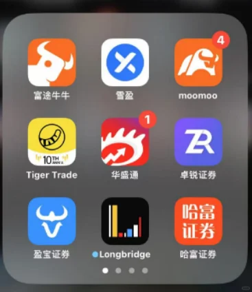 苹果系统成功下载长桥 富途APP
