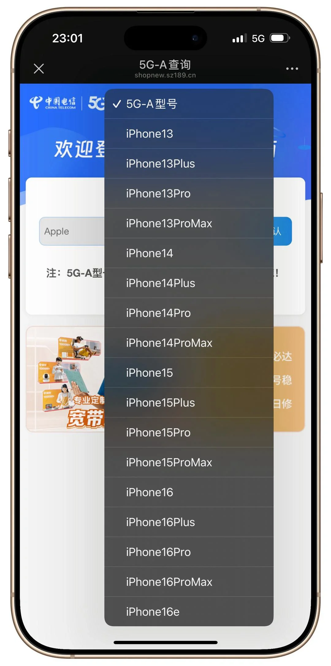 IOS18.4正式版推送，更新点汇总，NFC没有放开