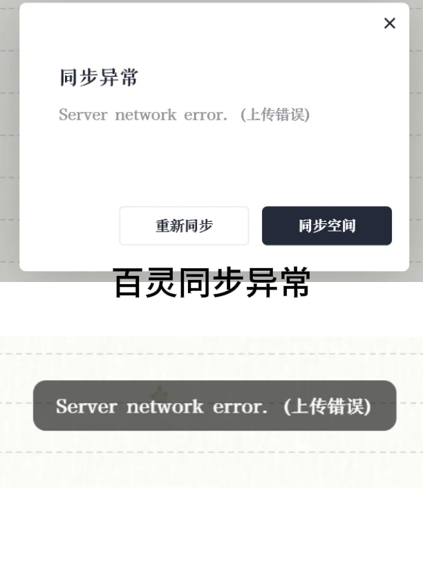 不吐不快，根本就没有好用的码字软件