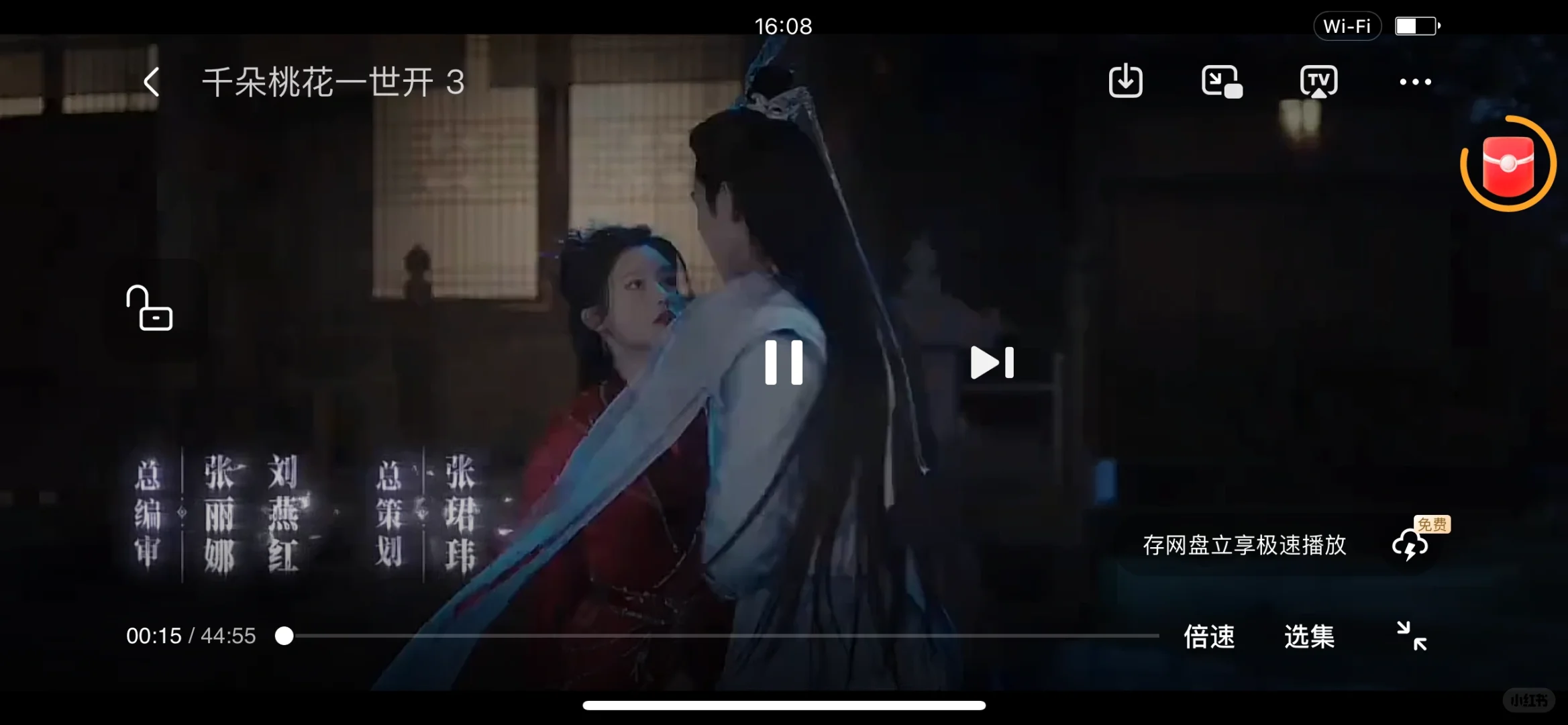 推荐一款自用追剧app苹果安卓均可用