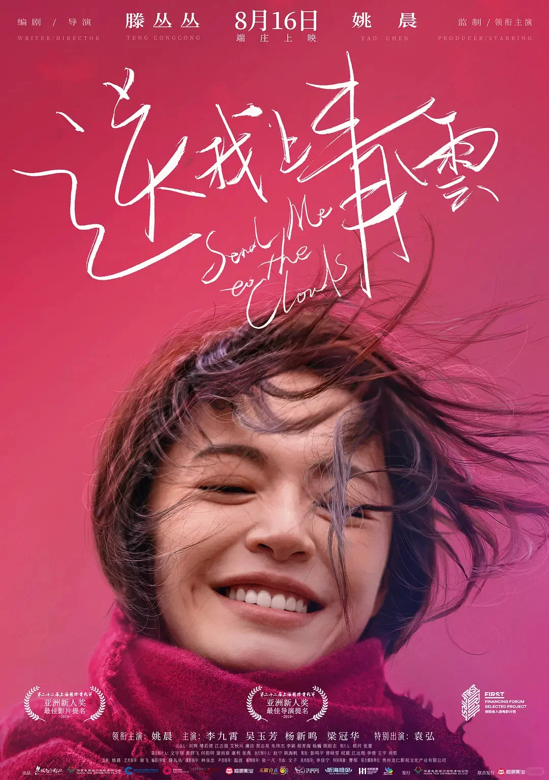 还有什么电影🎬能看到女人直视自己的性欲望
