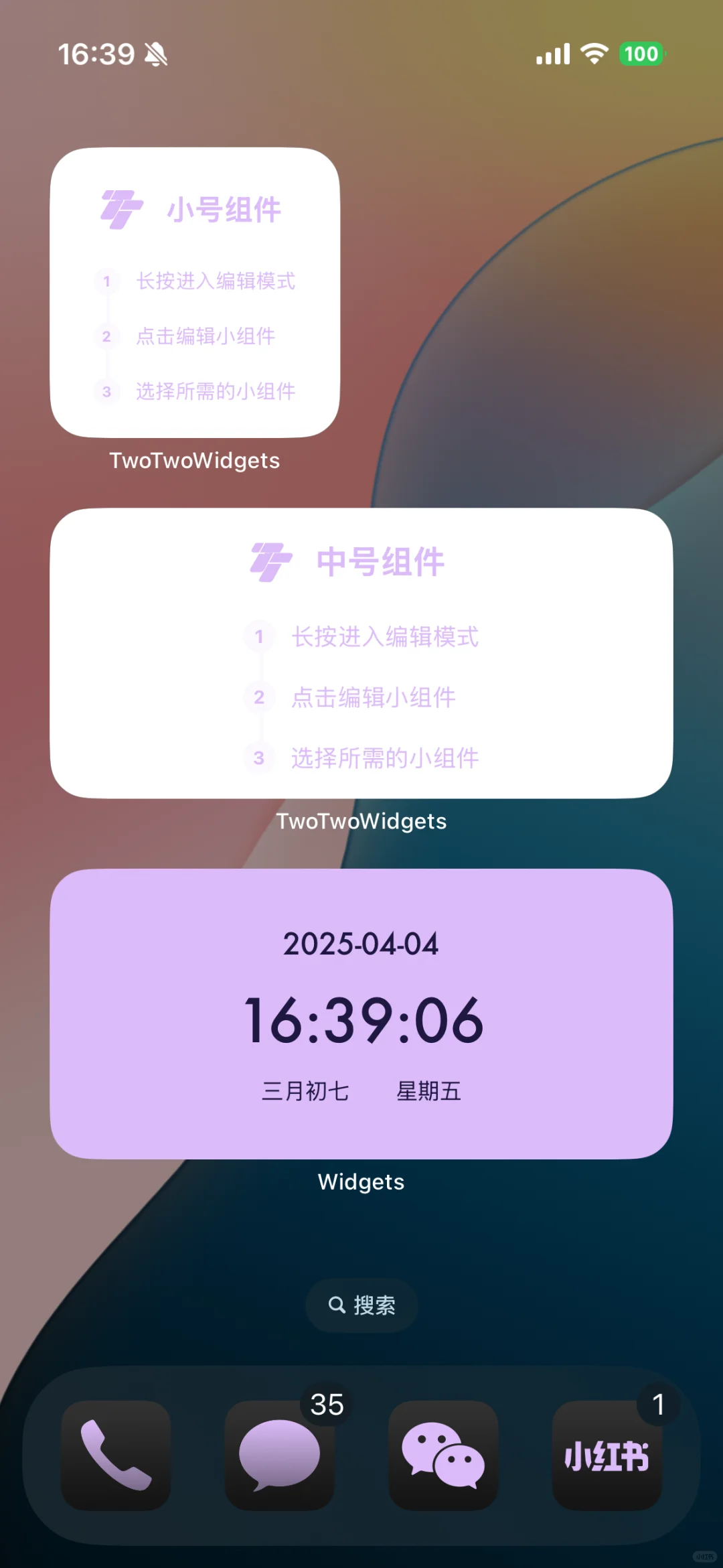 今天发现ios18上好多app都没有适配调色模式