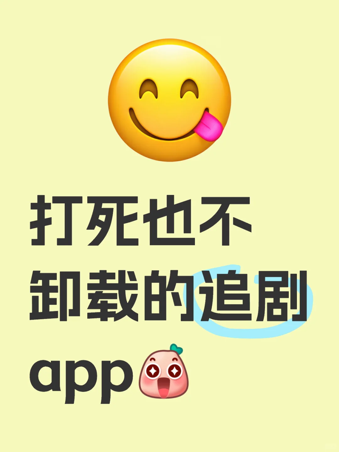 不用会员的第n天