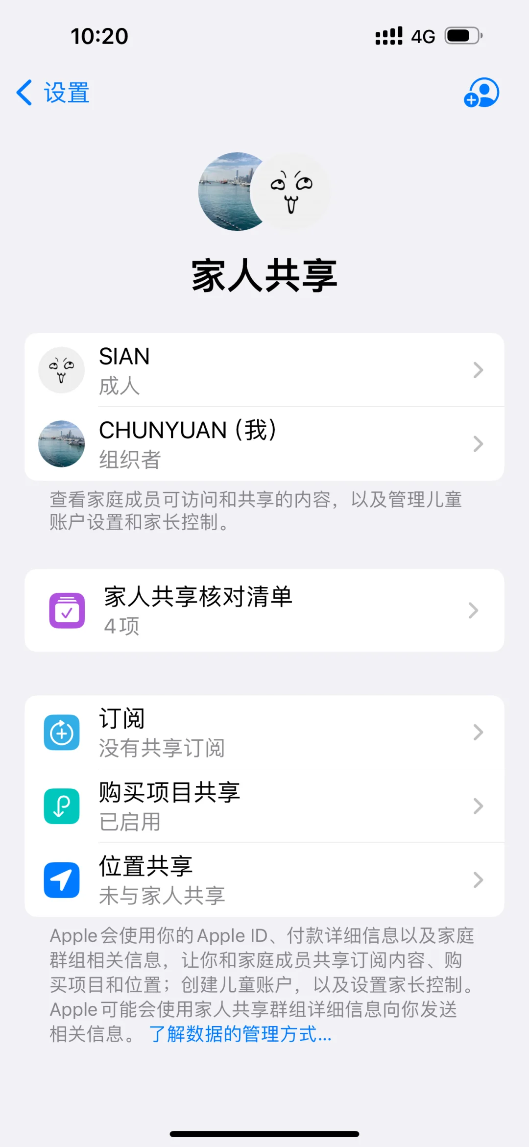 美区apple id 应用商店appstore不来回切