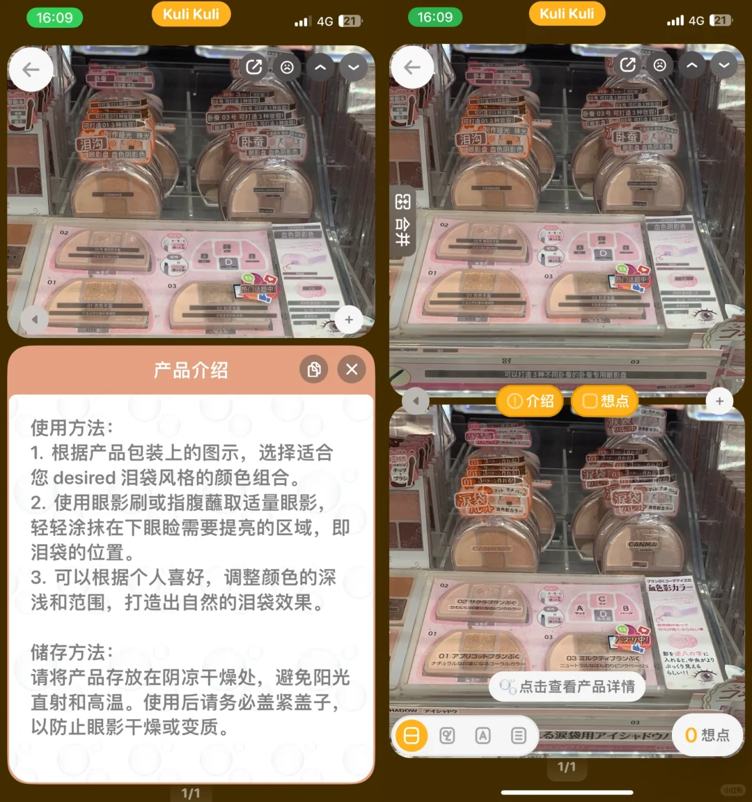 日本自由行App推荐｜5个App，轻松游🇯🇵日本