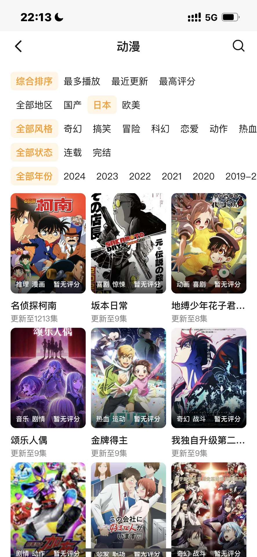 这个app也太好用了吧！！