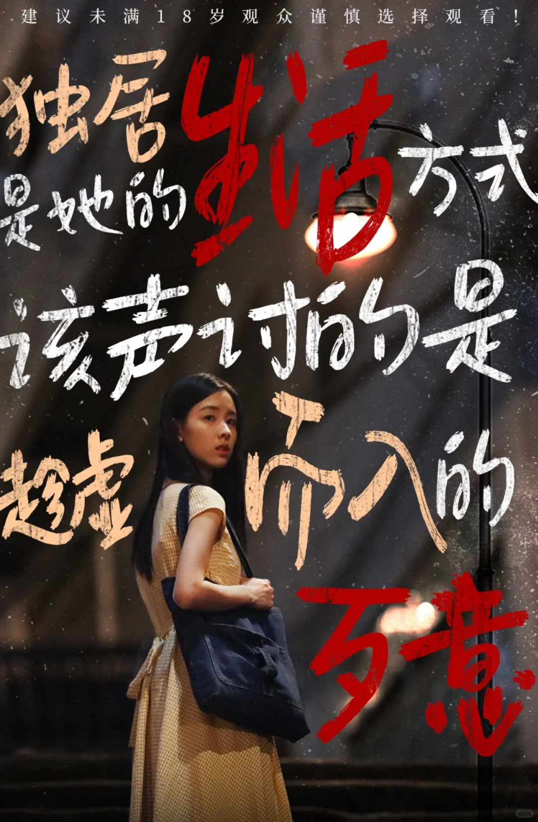 🆘看完头皮发麻，女性安全重视起来！