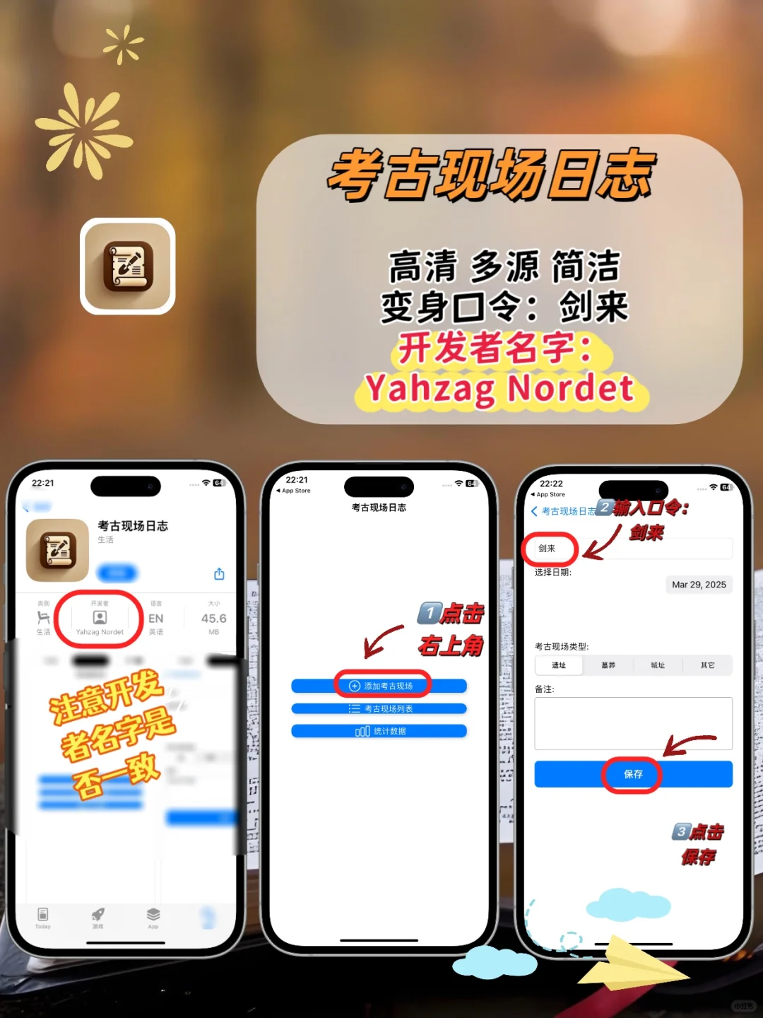 苹果ios🆓追剧神器！追剧天花板！