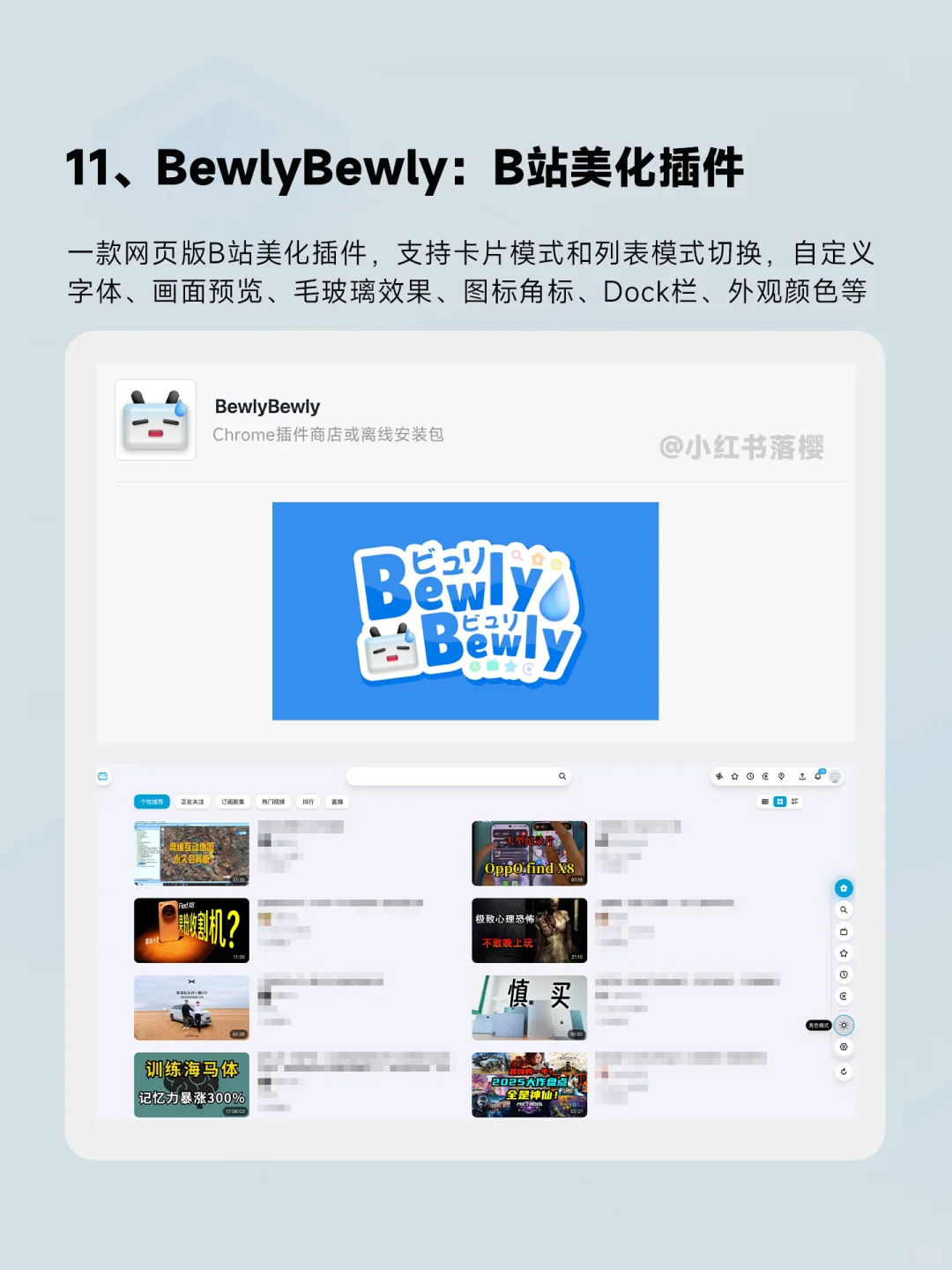 你不用算我输！ 12个Edge浏览器神级插件！