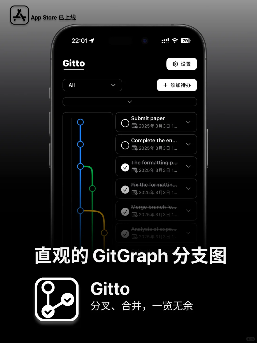 J 人狂喜🔥|Git 党狂喜🔥|Gitto 正式上线!