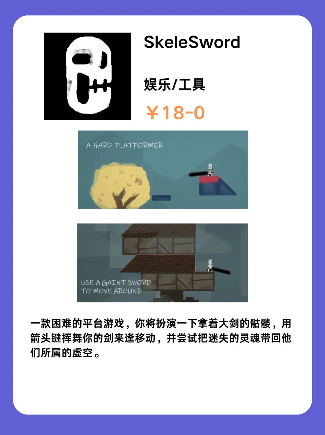 4月3号IOS限免App❗iOS党码住❗应用集锦❗