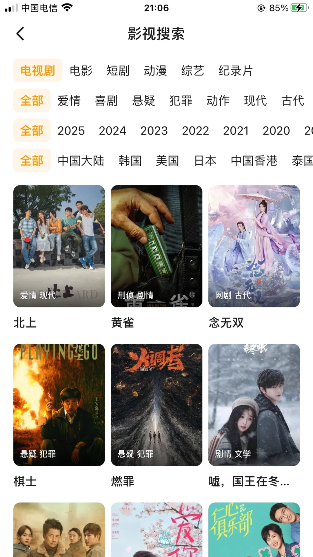 姐妹！这是我除了橘子以外用🉐️最好app了