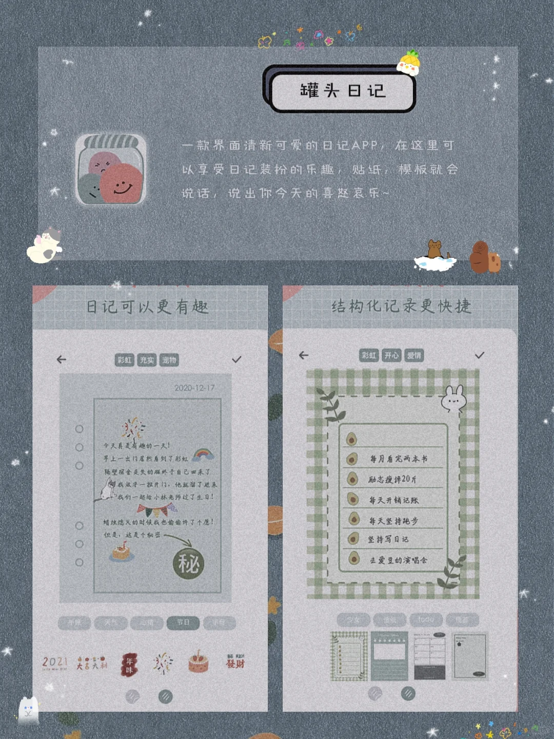 周末救星！不花💰的线下活动APP