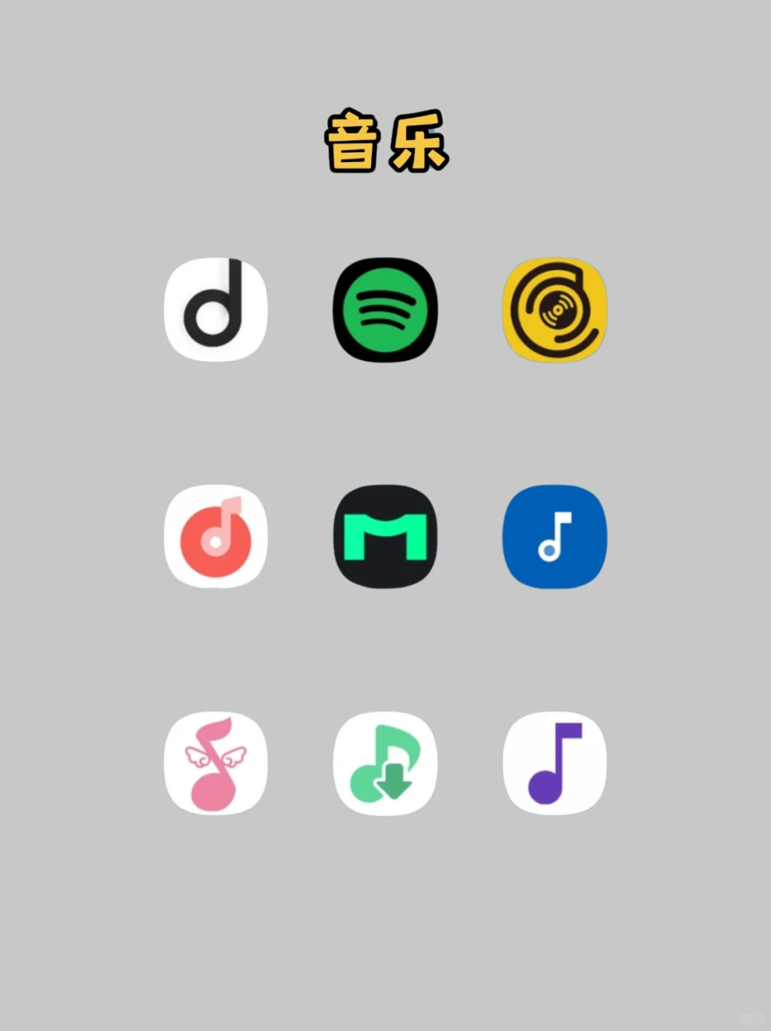 推荐一个ios看最新日韩漫的app，安卓也可