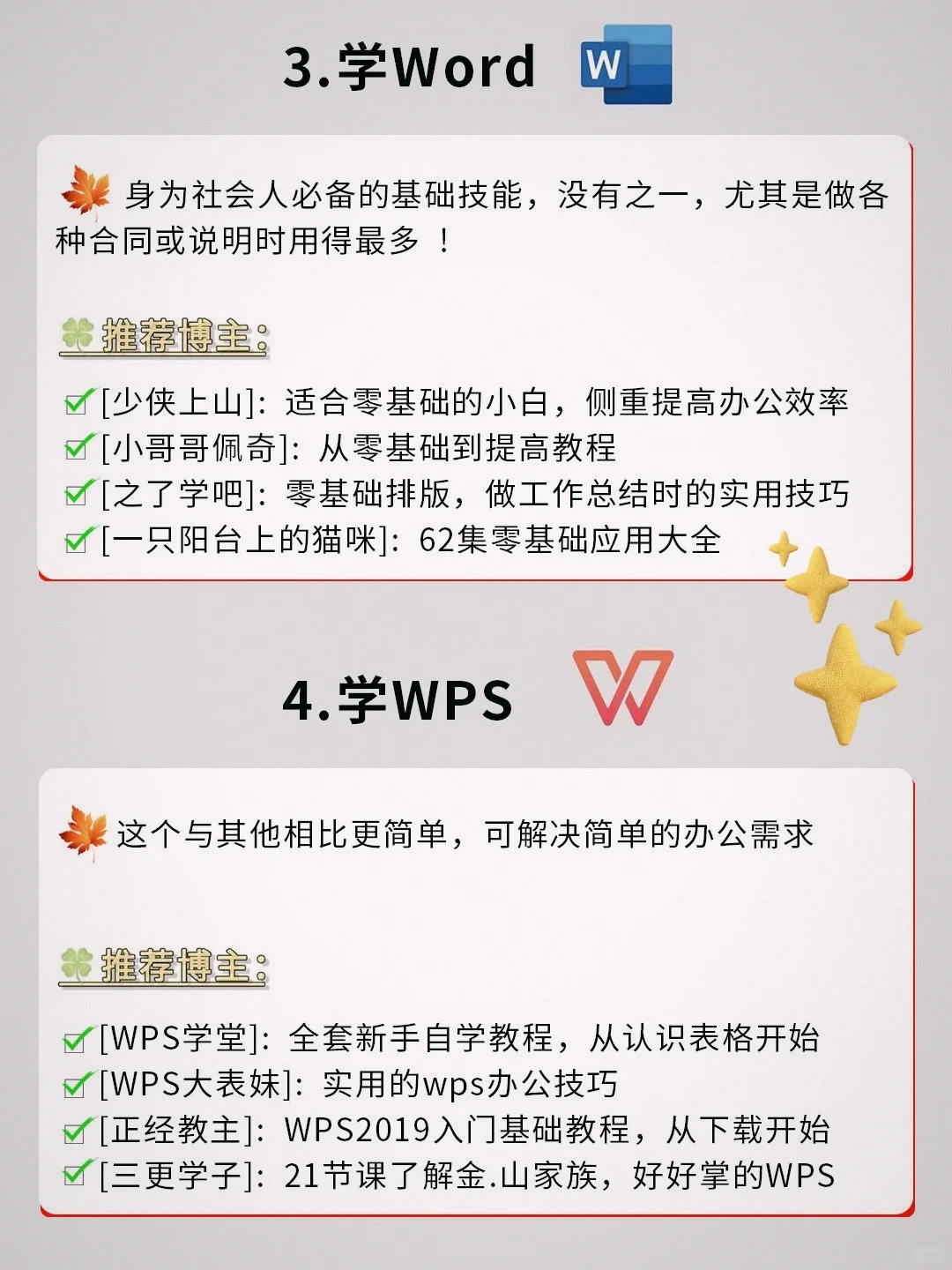 99%的人都不知道，原来电脑还能这么用！