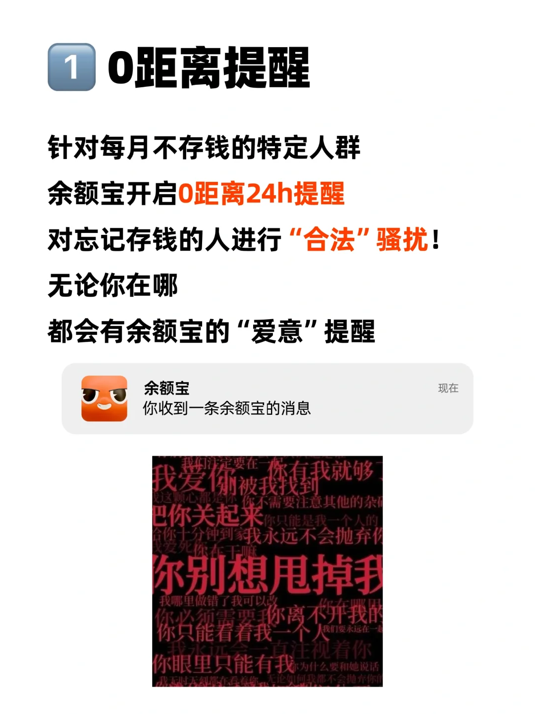 普天同庆，终于出APP啦！