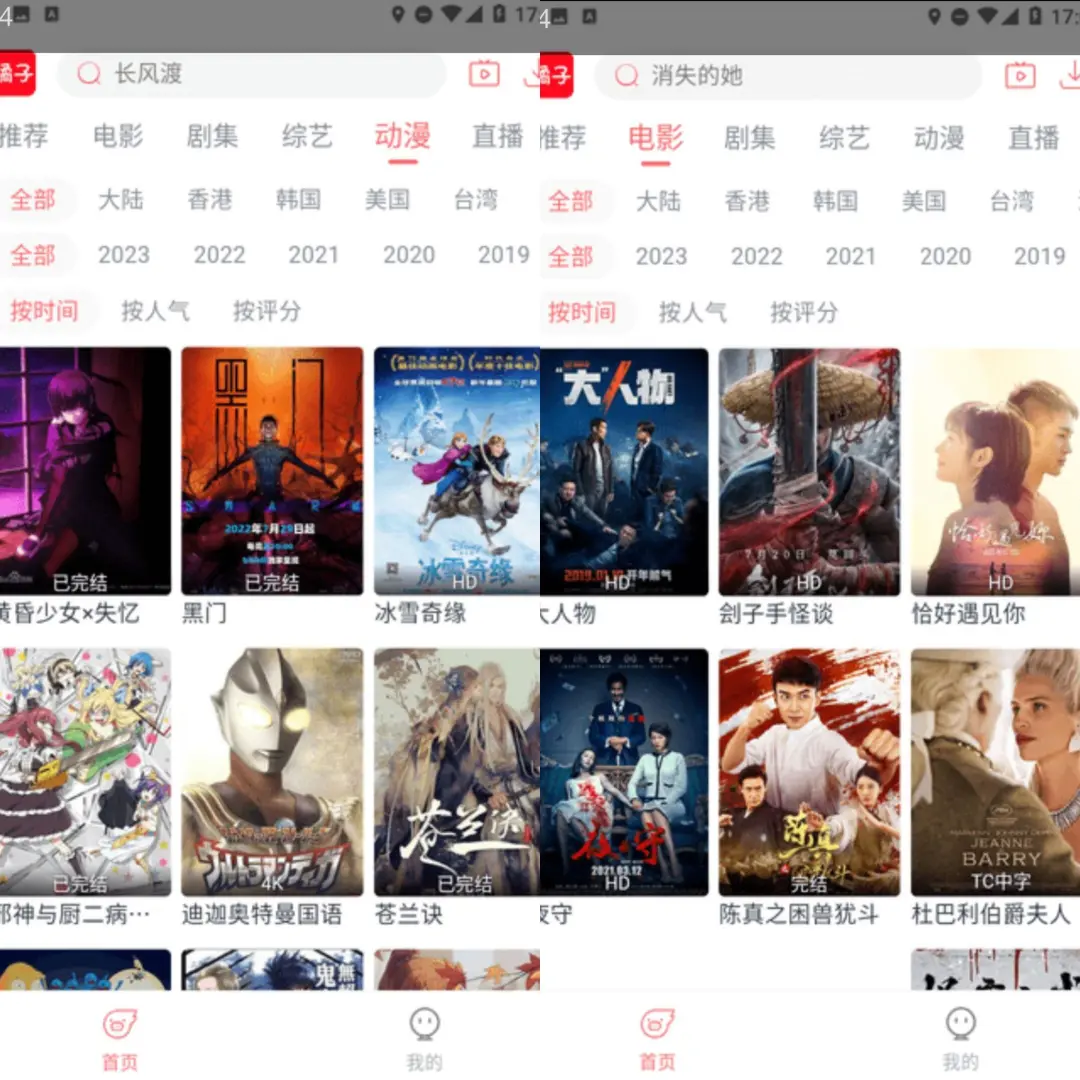 爆剧？我只认这些 🆘拯救剧荒❗️i