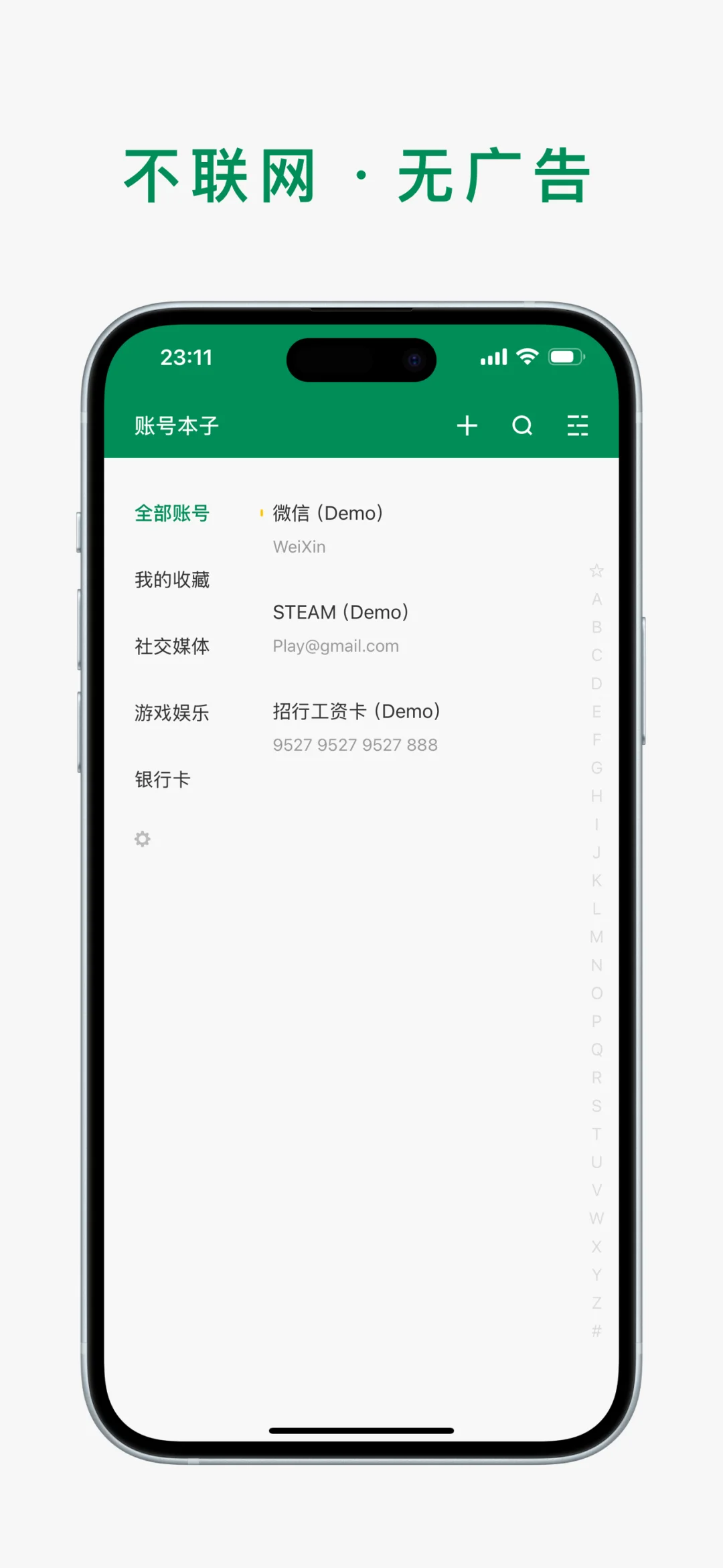 全新版本！上线！