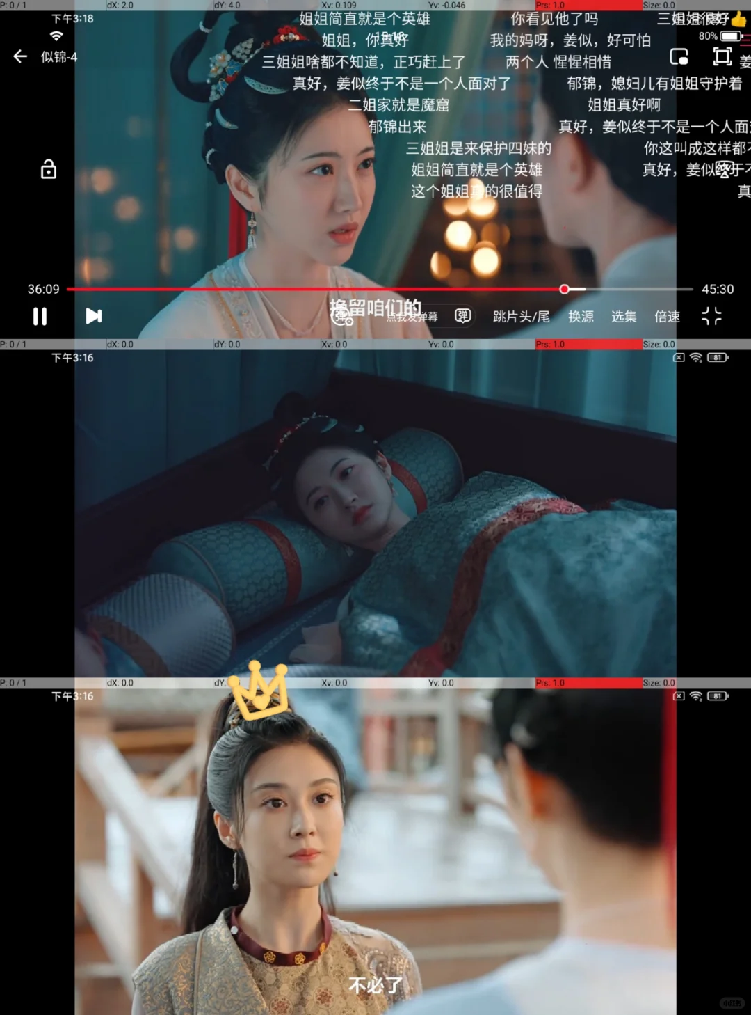 【重磅升级】橘子视频全平台回归