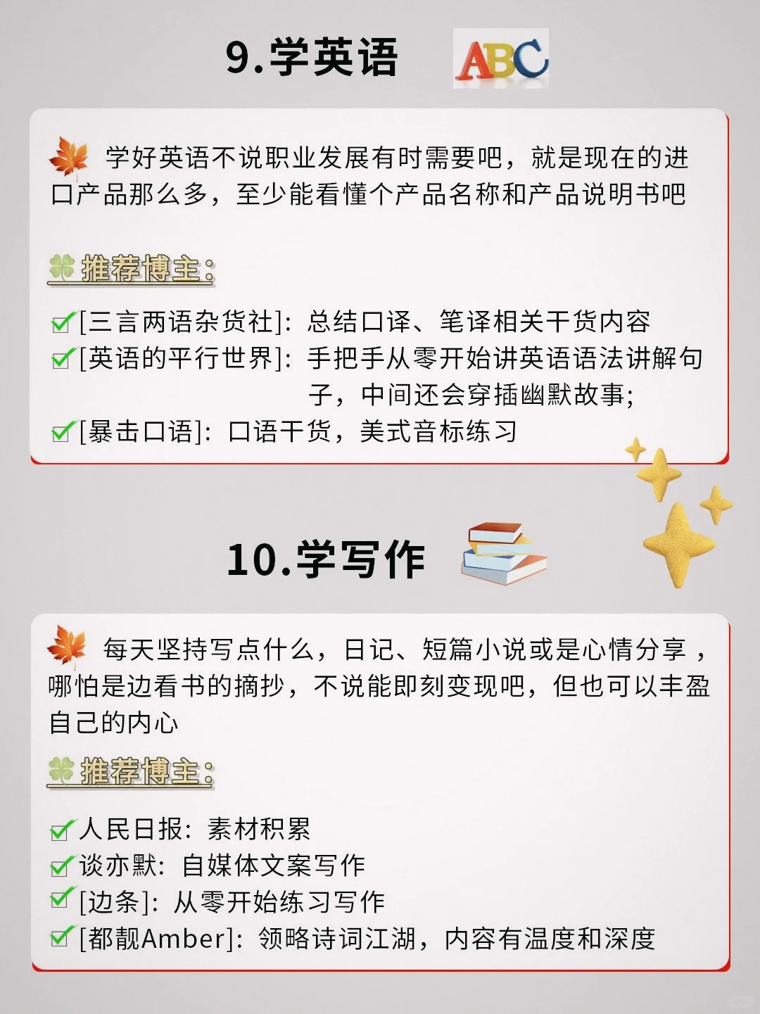 99%的人都不知道，原来电脑还能这么用！