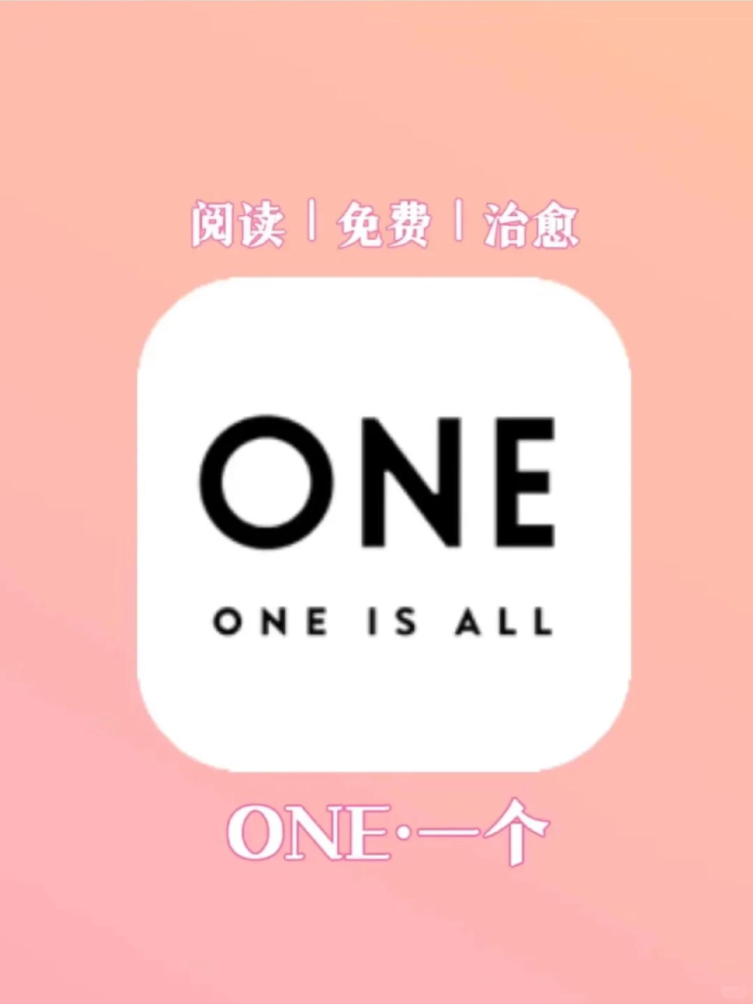 逆天❗️发现了一个小众宝藏软件