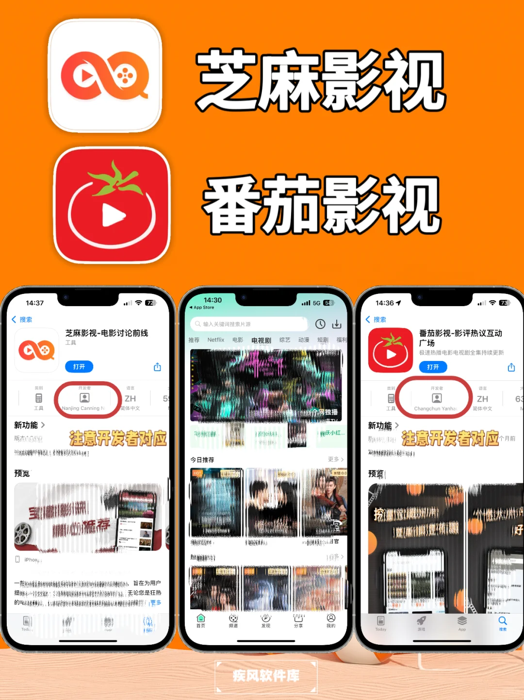 苹果追剧神器，IOS追剧必备分享