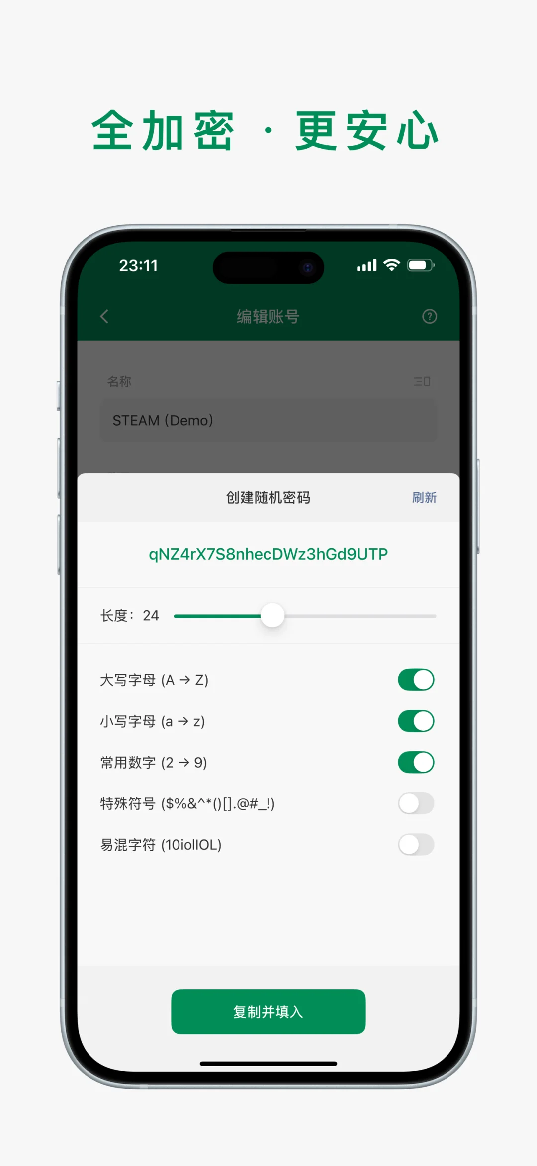 全新版本！上线！