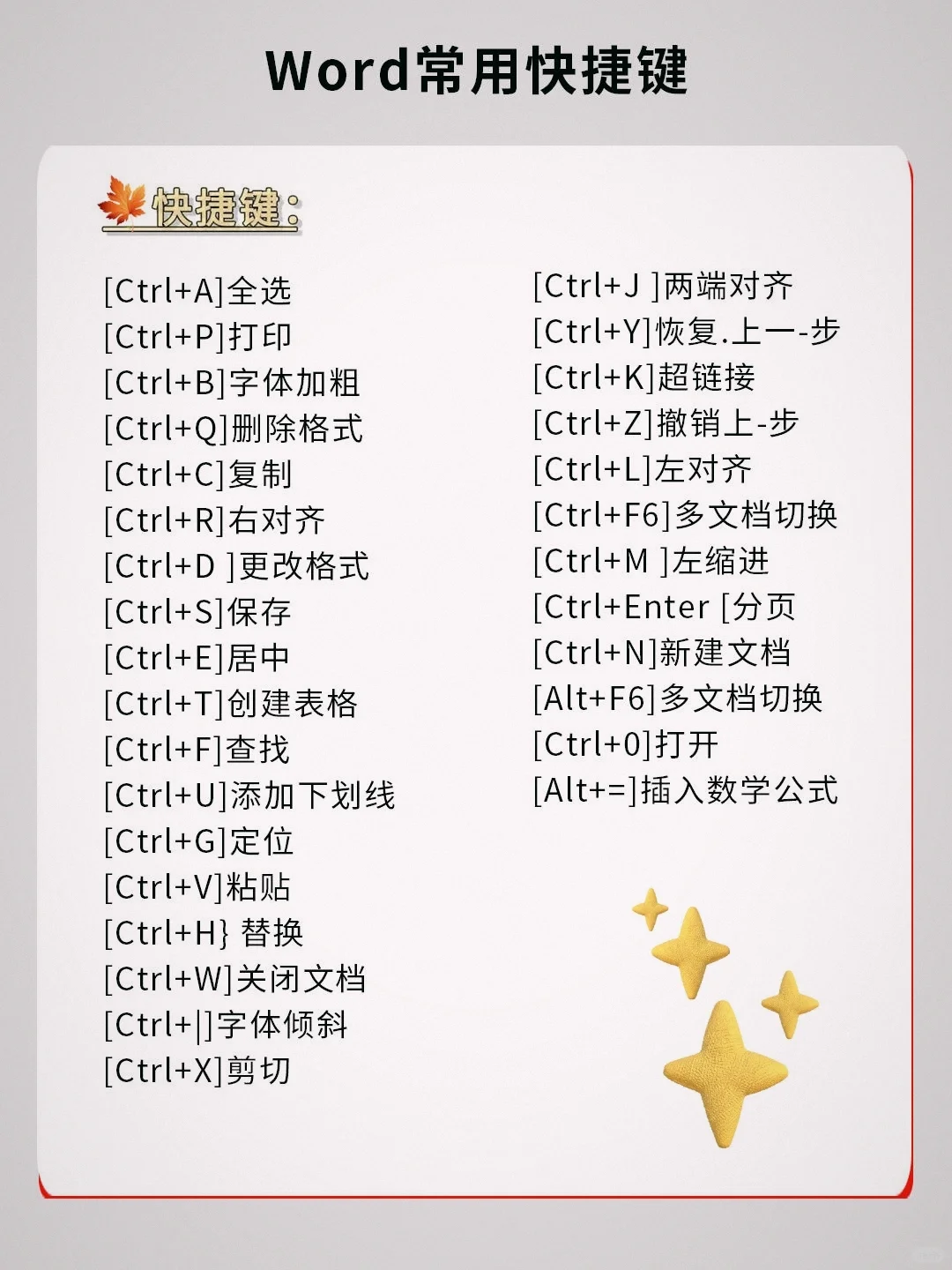 99%的人都不知道，原来电脑还能这么用！