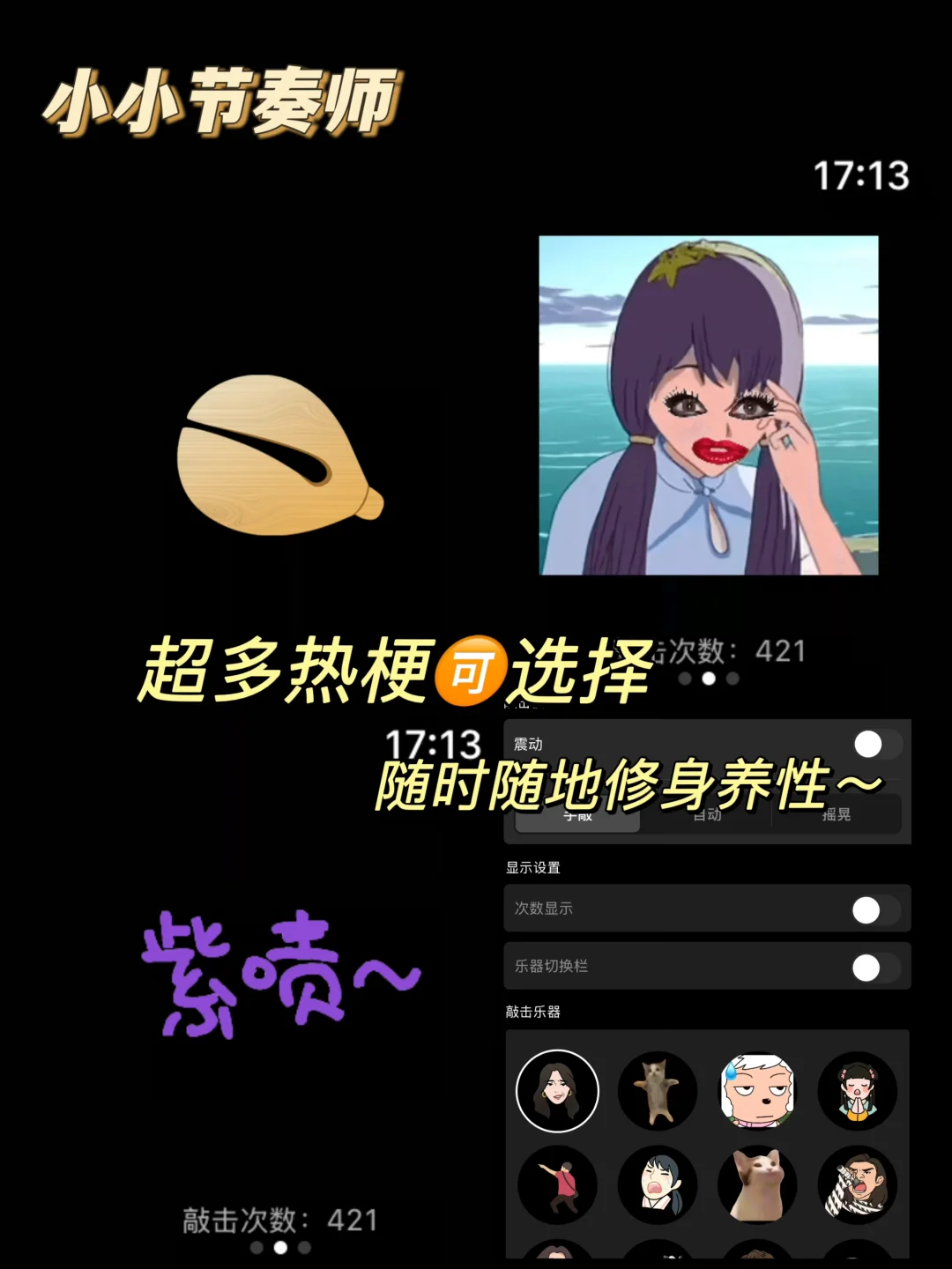 iwatch装机必备整理合集