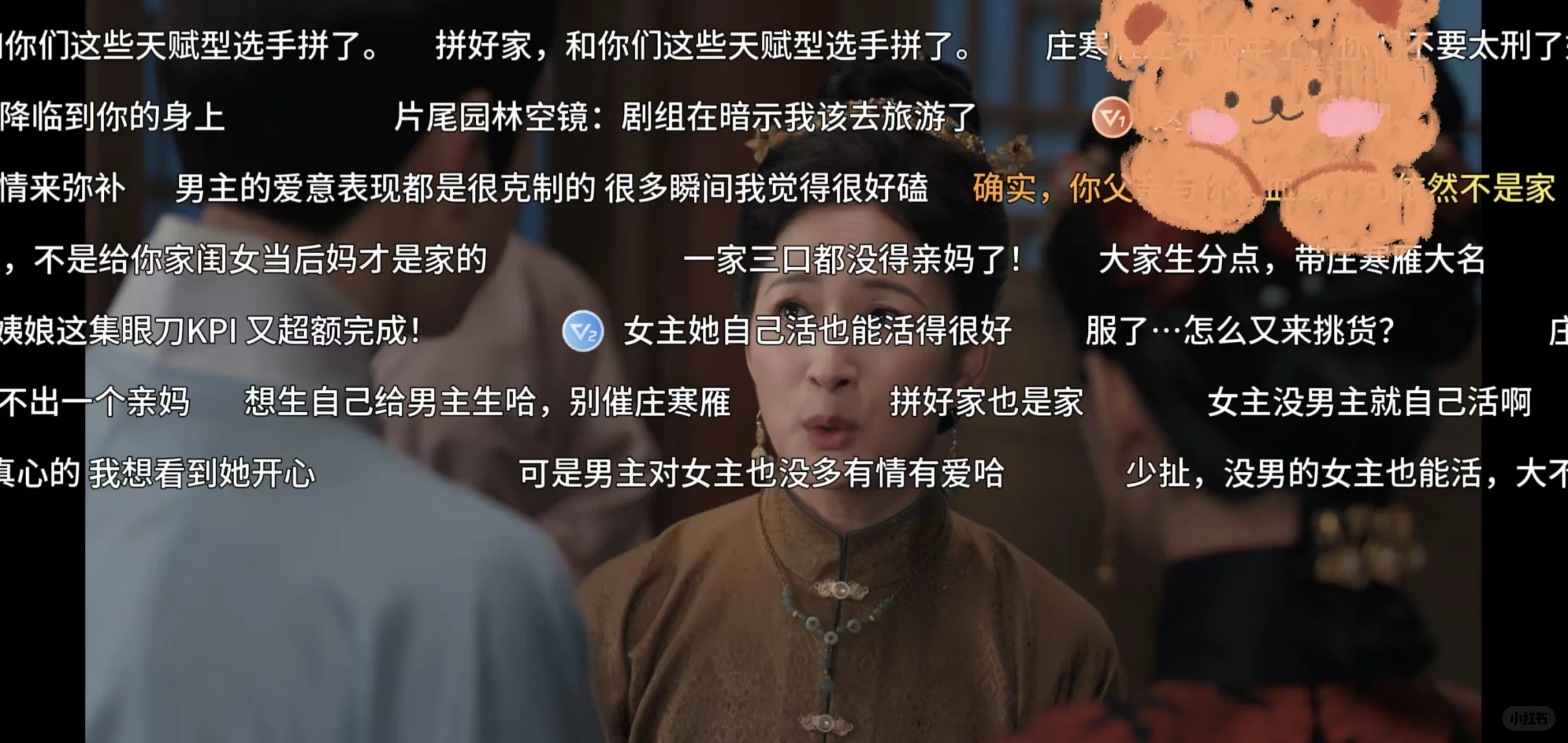 追剧软件、安卓苹果通用 ❗️姐妹剧荒了吗？找