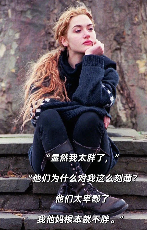 凯温：被困在电影明星身体里的打工女演员