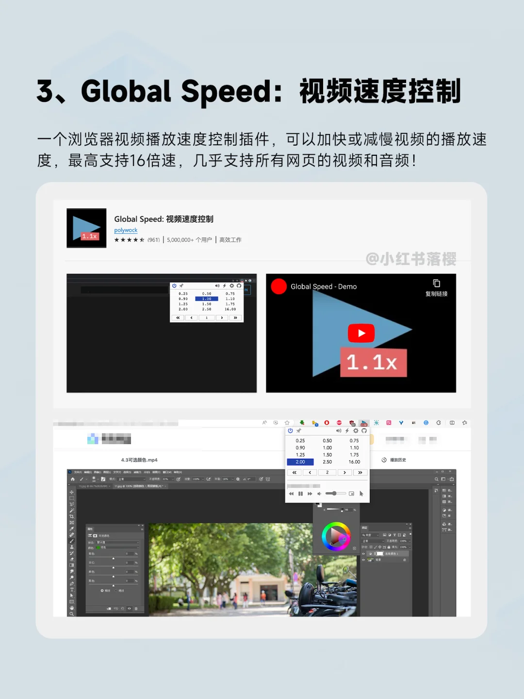 你不用算我输！ 12个Edge浏览器神级插件！