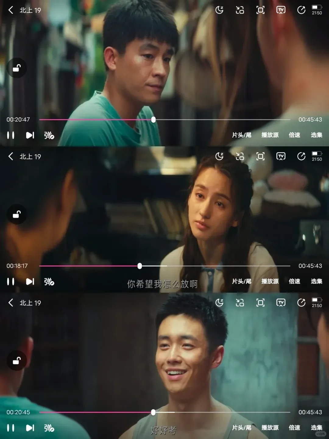 可以用的免费追剧神器，适配苹果安卓！