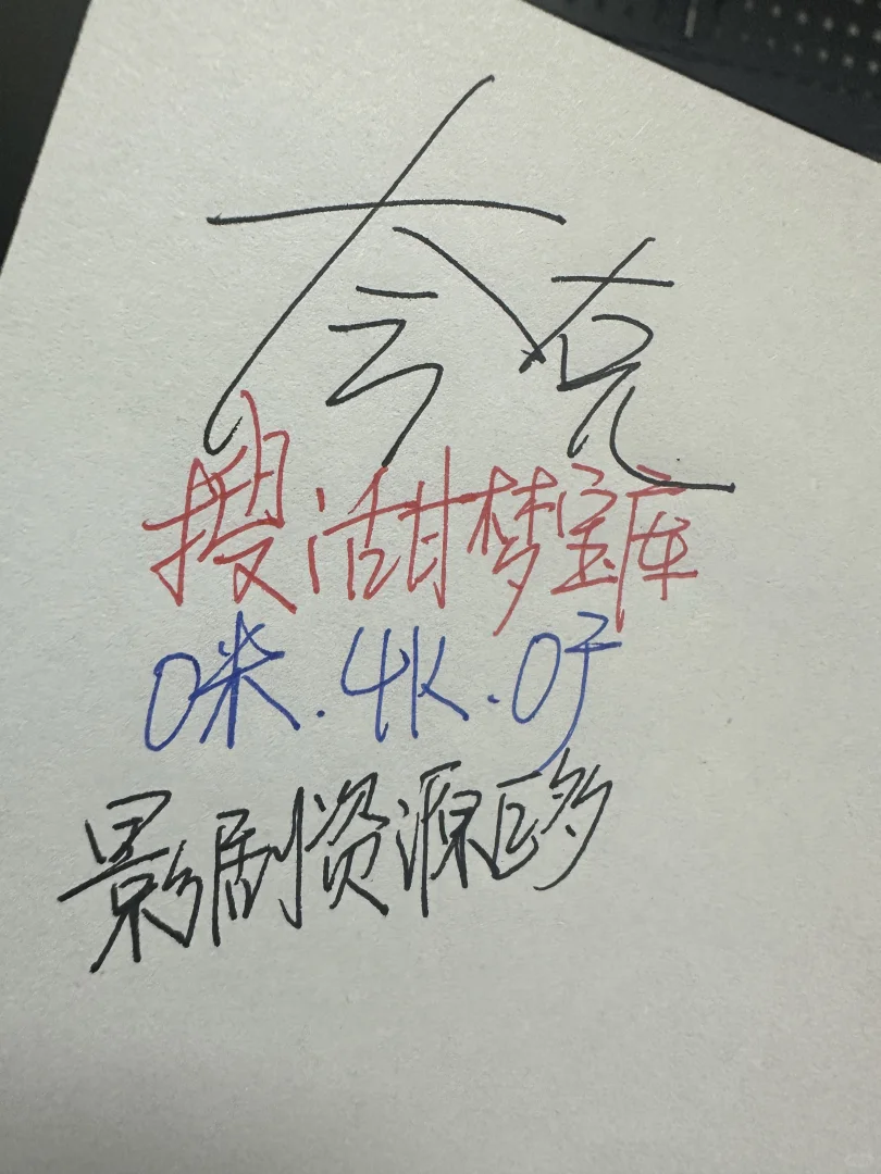 各位剧迷们，这款看剧 App 简直是追剧利器