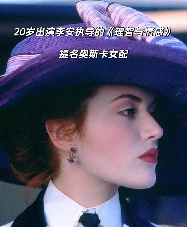凯温：被困在电影明星身体里的打工女演员