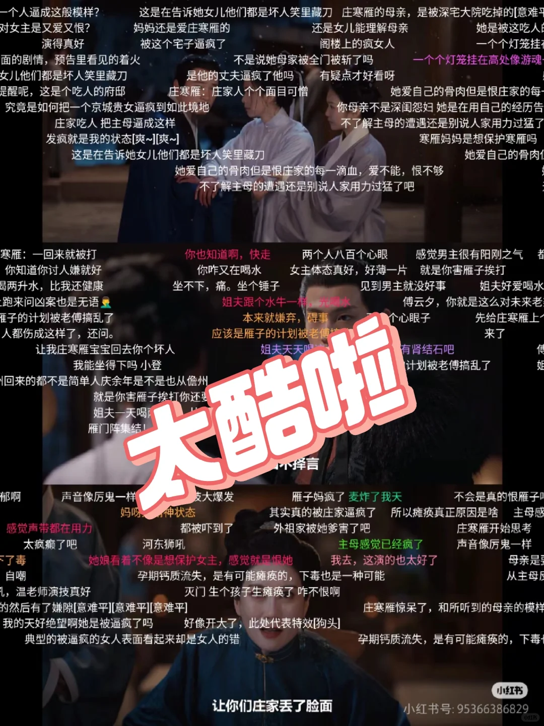 【重磅升级】橘子视频全平台回归