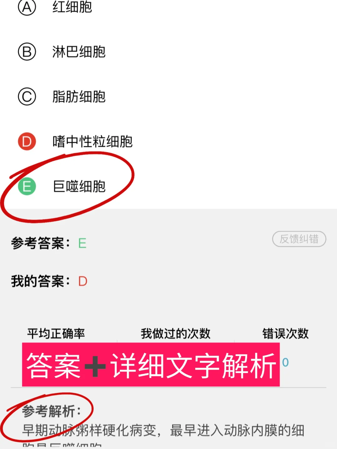 河北石家庄卫生类事业编风向已经很明显了！