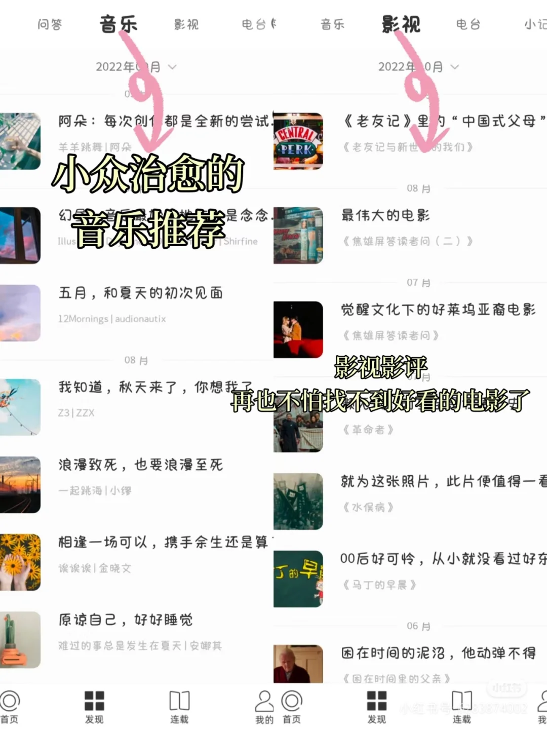 逆天❗️发现了一个小众宝藏软件