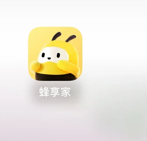 软件哪个好用呢？