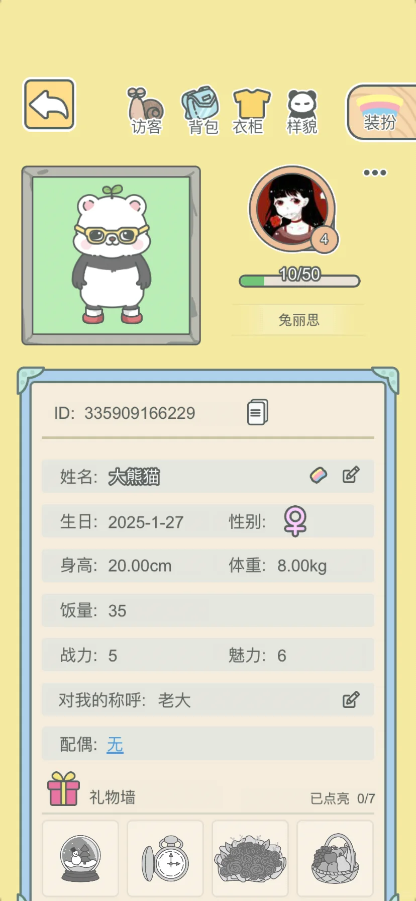 千挑万选给我上幼儿园的娃挑了街头卖唱工作