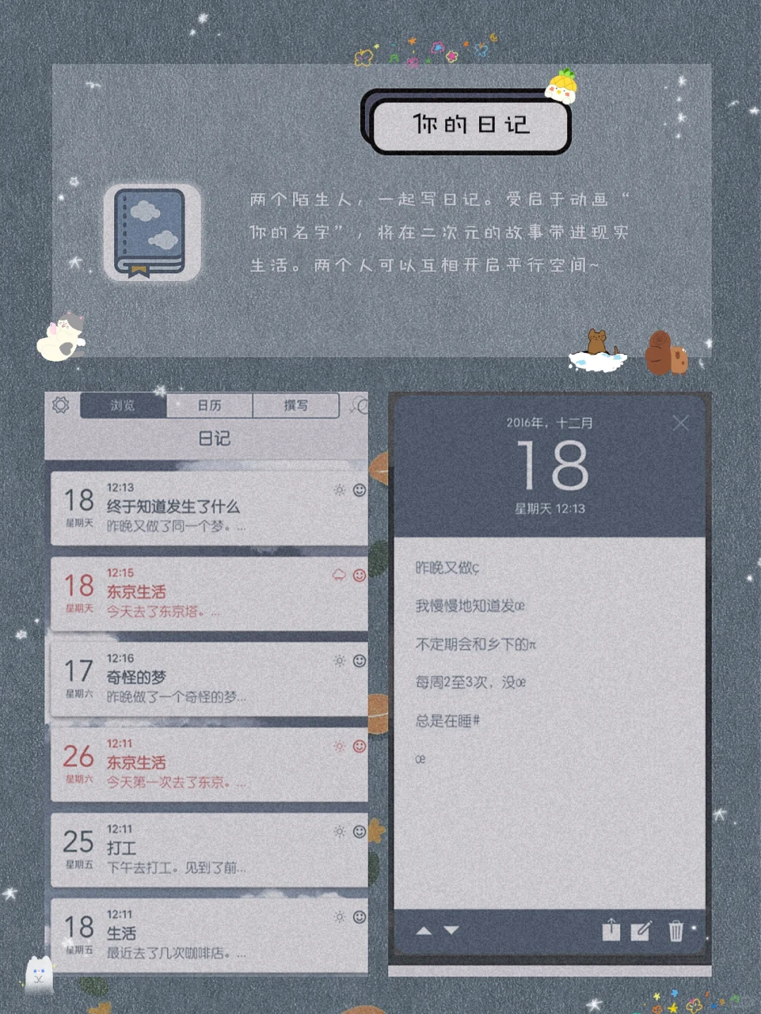 周末救星！不花💰的线下活动APP
