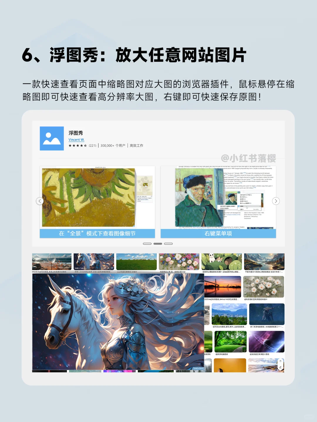 你不用算我输！ 12个Edge浏览器神级插件！