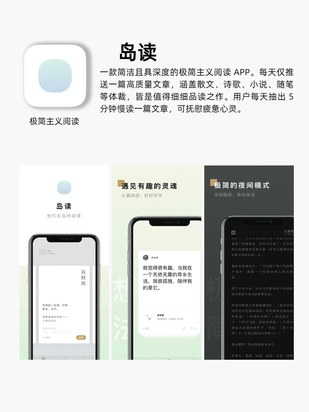 我是妇女我先说！最爱用的APP都在这了