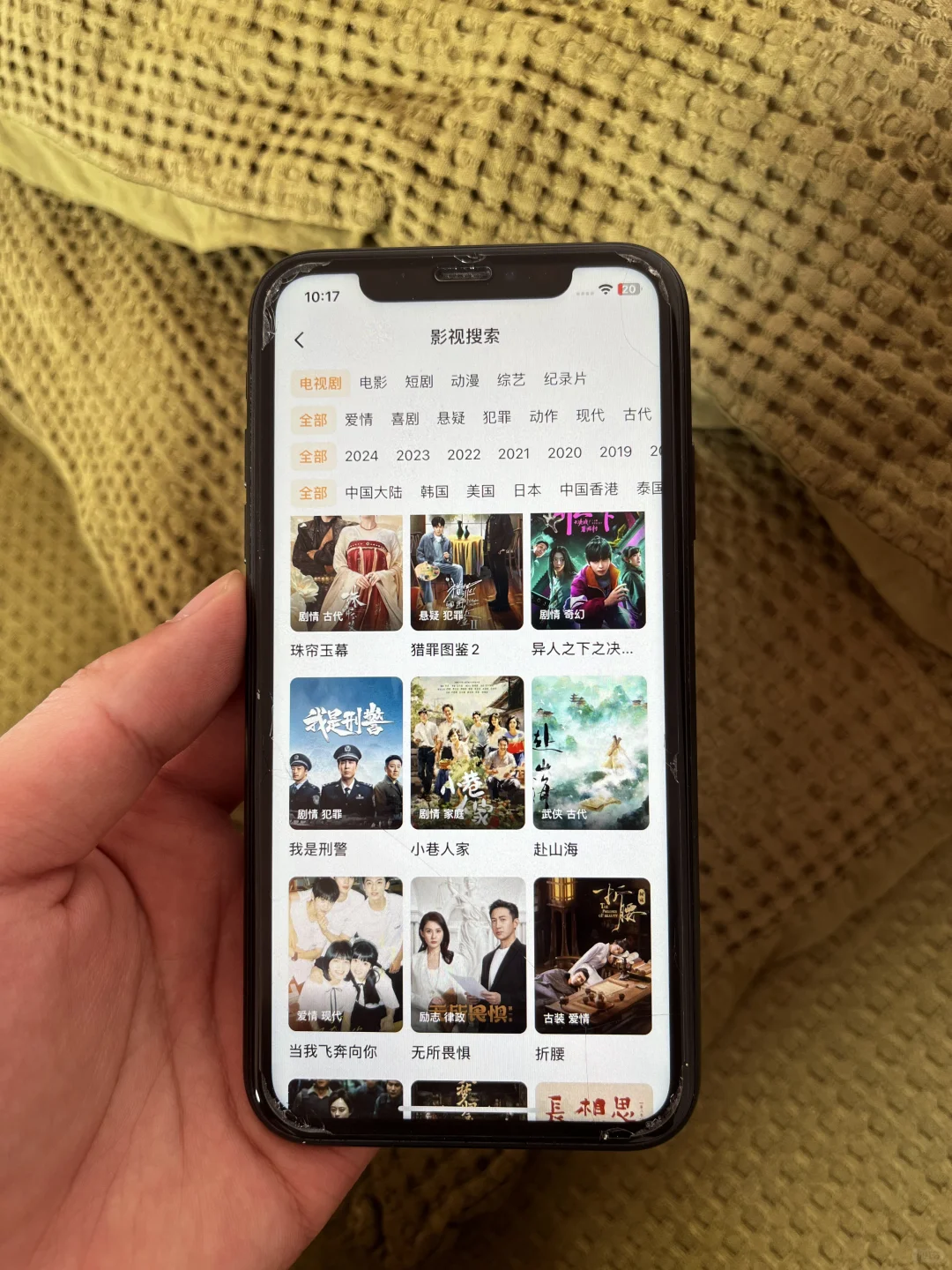 资深追剧人必备技能之免费看剧🎬